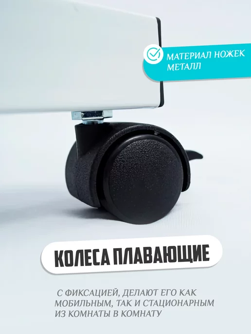 Supretto Столик для ноутбука на колесиках складной, вариант, фото 6