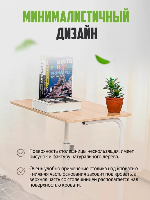 Supretto Столик для ноутбука на колесиках складной, вариант, фото 7