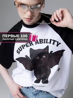 Футболка оверсайз Super ability женская NOT TODAY 219910555 купить за 1 437 ₽ в интернет-магазине Wildberries