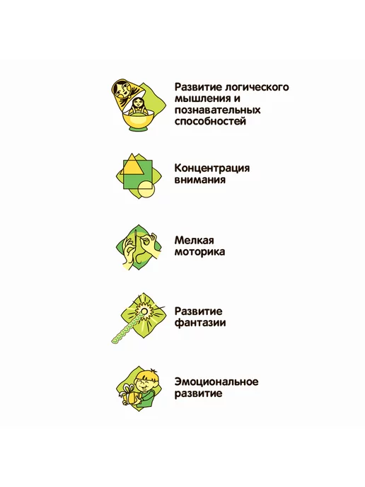Bondibon Основы для выжигания по дереву Волшебный мир, 3 шт, фото 8