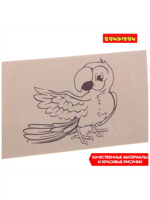 Bondibon Основы для выжигания по дереву с рисунками животных, 3 шт, фото 7