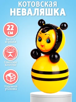 Игрушка Неваляшка музыкальная для малышей