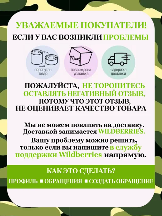 Армейские Будни Сухпаек армейский офицерский суточный, вариант, фото 6