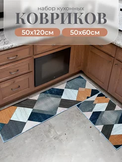 Коврики для кухни на пол 50х60, 50х120 см LOACCON 219914395 купить за 999 ₽ в интернет-магазине Wildberries