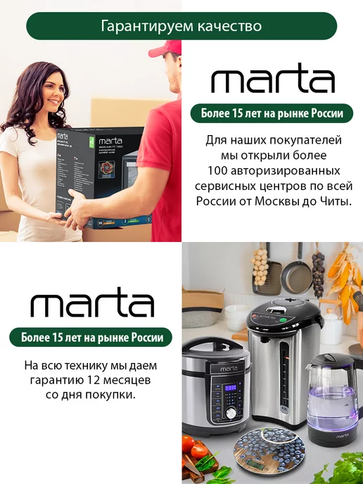 MARTA Электрическая индукционная безимпульсная плитка 2000 Вт, 2000 Вт, фото 8