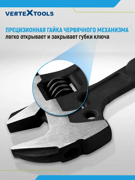 Vertextools Ключ разводной сантехнический 4 в 1, вариант, фото 4