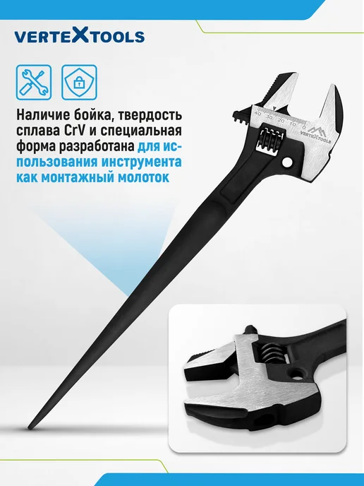 Vertextools Ключ разводной сантехнический 4 в 1, вариант, фото 5