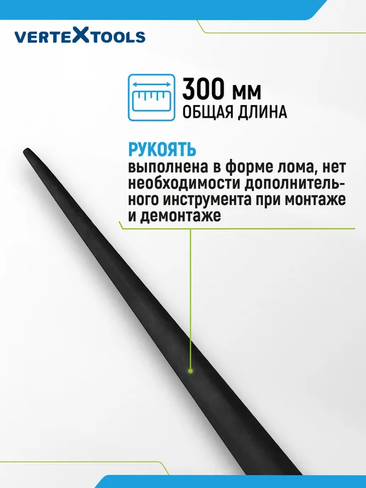 Vertextools Ключ разводной сантехнический 4 в 1, вариант, фото 6