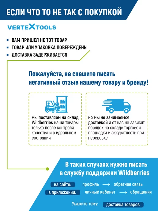 Vertextools Ключ разводной сантехнический 4 в 1, вариант, фото 8