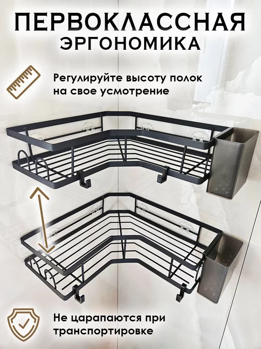 DecorPanini Набор металлических настенных полок без сверления, черный, фото 5