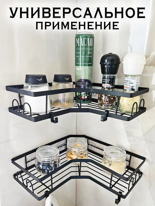 DecorPanini Набор металлических настенных полок без сверления, черный, фото 6