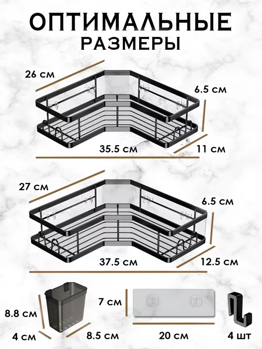 DecorPanini Набор металлических настенных полок без сверления, черный, фото 7