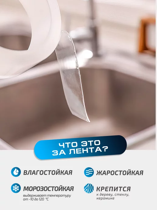 Supretto Бордюрная лента для ванны самоклеящаяся, белый, фото 4