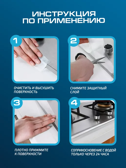 Supretto Бордюрная лента для ванны самоклеящаяся, белый, фото 8