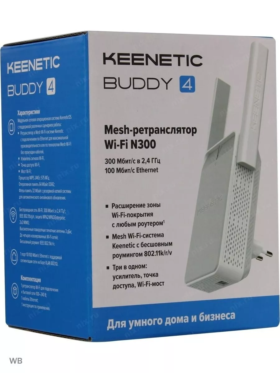 Keenetic buddy n300. Keenetic buddy n300. Keenetic buddy n300. Keenetic buddy n300. Keenetic buddy n300.