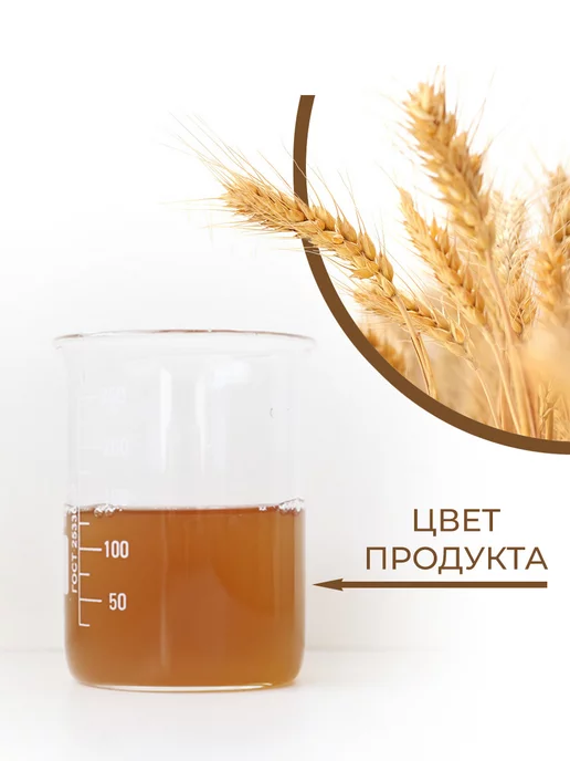 ST-Cosmetics Протеины пшеницы гидролизованные, 30 гр, 30 г, фото 4