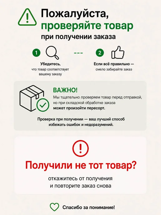ST-Cosmetics Протеины пшеницы гидролизованные, 30 гр, 30 г, фото 7