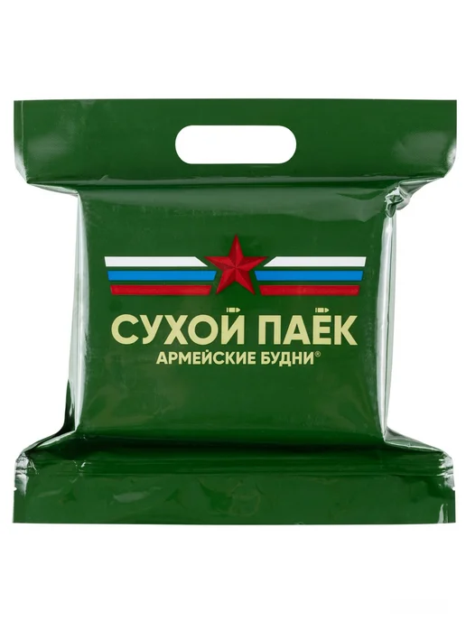 Армейские Будни Сухпаек сладкий энергетический, вариант, фото 2