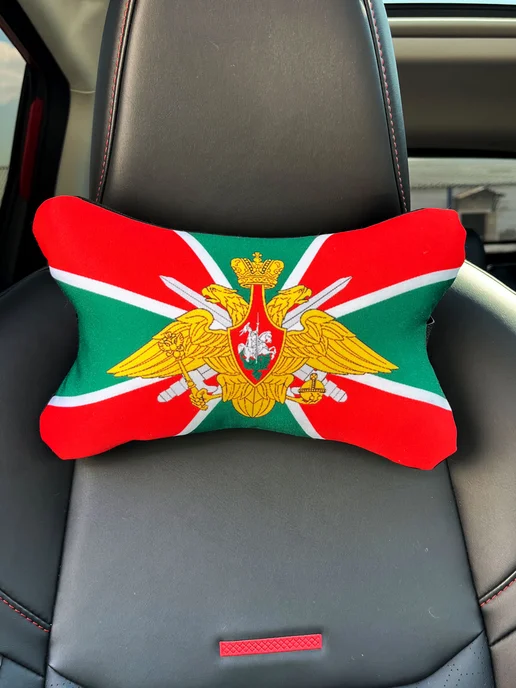 Игрушки от Андрюшки Подушка автомобильная Пограничные войска 26х15 см, 26x15 см, фото 5