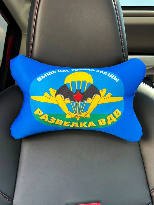 Игрушки от Андрюшки Подушка автомобильная Разведка ВДВ 26х15 см, 26x15 см, фото 5
