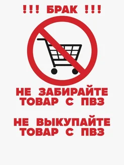 мини принтер портативный FunnyPrint 219928660 купить за 1 200 ₽ в интернет-магазине Wildberries