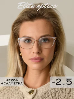 Очки для зрения -2.5 -2,5 корригирующие ELITE OPTICS 219928845 купить за 809 ₽ в интернет-магазине Wildberries