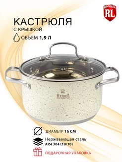 Кастрюля с крышкой 1,9 л Стефани