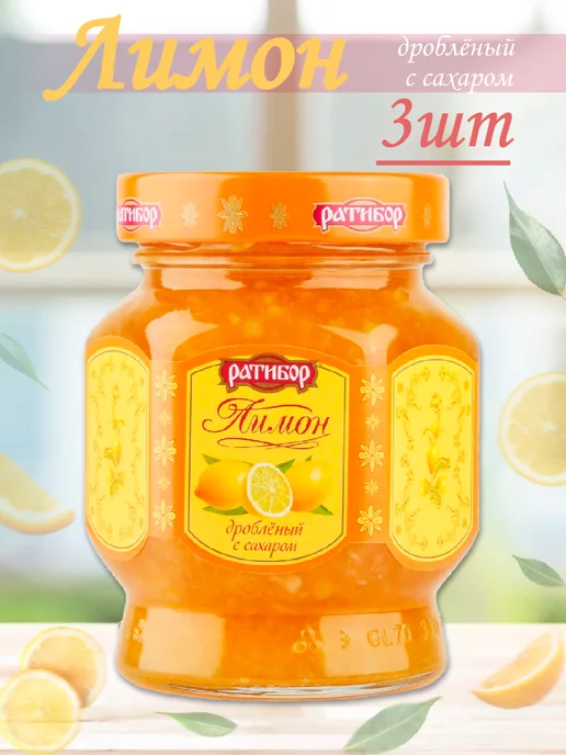 Ратибор Лимон дробленый с сахаром, 365гр, 3 шт, 365 г