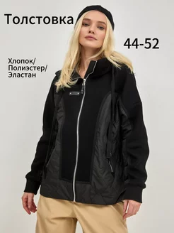 Толстовка женская на молнии KATRIN MODA 219931538 купить за 3 951 ₽ в интернет-магазине Wildberries