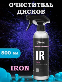 Очиститель дисков и кузова автомобиля Iron