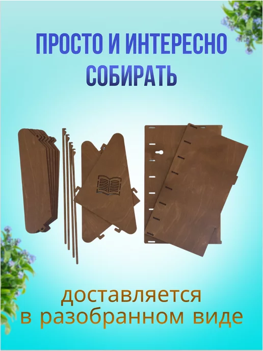 Щедрый дом Органайзер для книг учебников и канцелярии школьная, вариант, фото 5