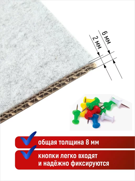 Stendplus Пробковая доска для заметок серая 50 х 80, 50x80, фото 7