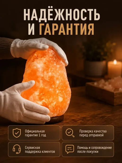 Begibey Соляная лампа-ночник 2–3 кг из гималайской соли, 3 кг, фото 8