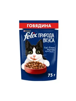 Влажный корм с говядиной, в паучах - 75 г х 26 шт Felix 219939504 купить за 947 ₽ в интернет-магазине Wildberries