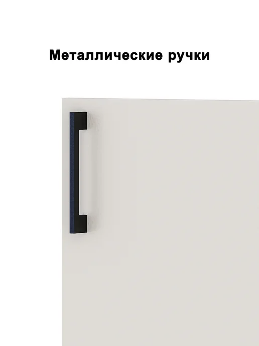 SKOYA Шкаф для одежды, белый, фото 4