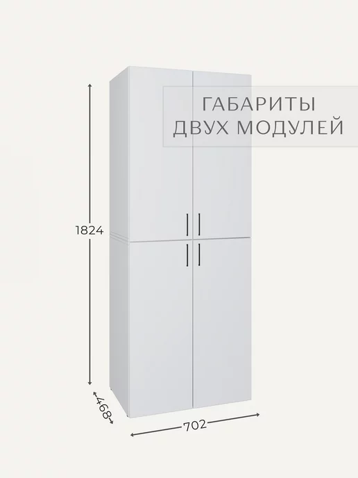 SKOYA Шкаф для одежды, белый, фото 6