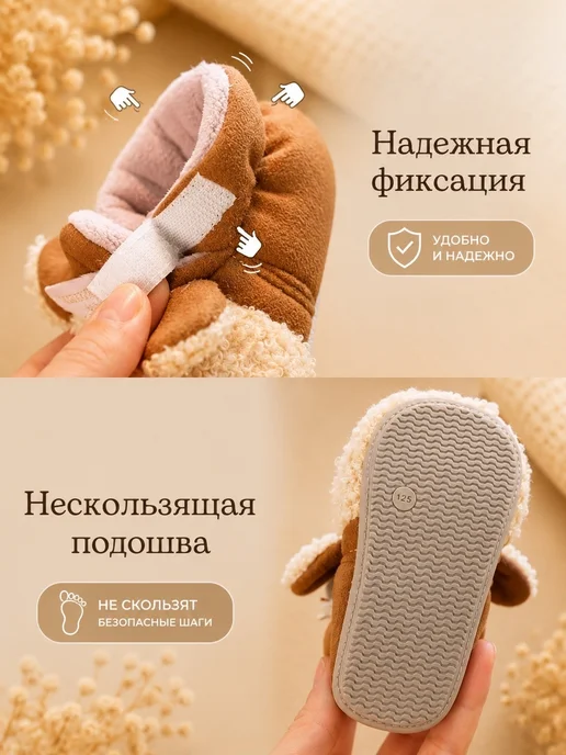 HAPPYGO MAMS Пинетки носочки для новорожденных теплые, бежевый, фото 3