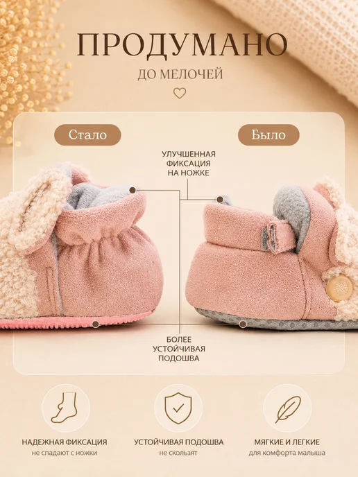 HAPPYGO MAMS Пинетки носочки для новорожденных теплые, бежевый, фото 5