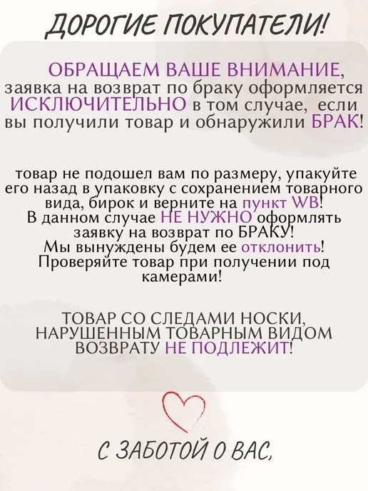HAPPYGO MAMS Пинетки носочки для новорожденных теплые, бежевый, фото 7