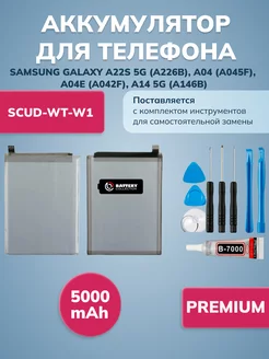 Аккумулятор для Samsung A22s 5G, A04, A04e, A14 5G АКБ PROLINE 219943422 купить за 1 134 ₽ в интернет-магазине Wildberries