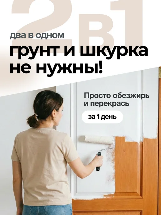 Aturi Design Краска для мебели и дерева без запаха меловая быстросохнущая, серый, фото 2