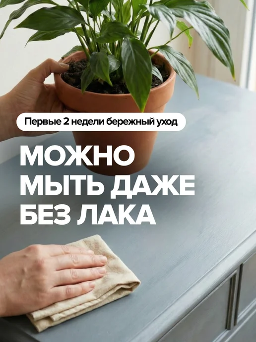 Aturi Design Краска для мебели и дерева без запаха меловая быстросохнущая, серый, фото 7