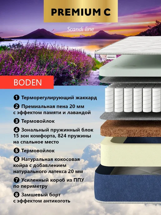 Premium C Матрас 120х60 в кроватку для новорожденных, 120x60, фото 2