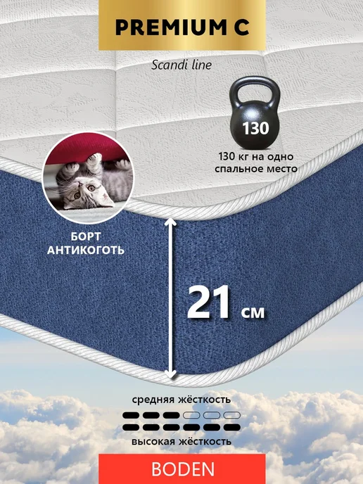 Premium C Матрас 120х60 в кроватку для новорожденных, 120x60, фото 3