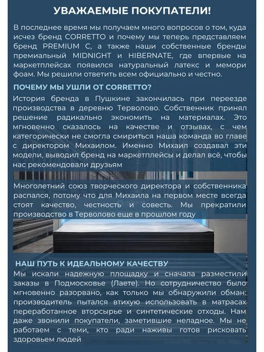 Premium C Матрас 120х60 в кроватку для новорожденных, 120x60, фото 6