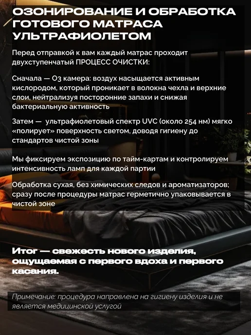 Premium C Матрас 120х60 в кроватку для новорожденных, 120x60, фото 8