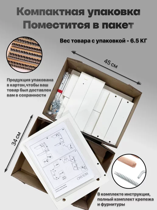МERANO Тумба прикроватная на ножках белая я ящиком, белый, фото 6
