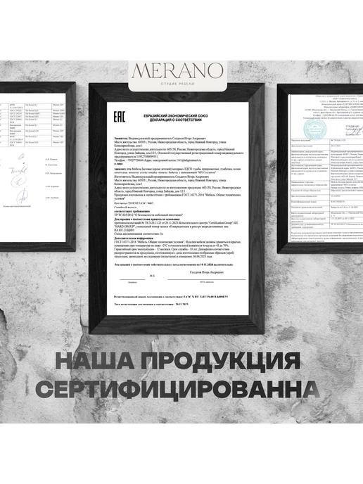 МERANO Тумба прикроватная на ножках белая я ящиком, белый, фото 8