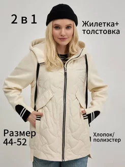 Толстовка женская на молнии KATRIN MODA 219950973 купить за 3 837 ₽ в интернет-магазине Wildberries