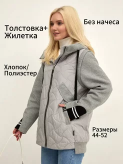 Толстовка женская на молнии KATRIN MODA 219950974 купить за 3 837 ₽ в интернет-магазине Wildberries